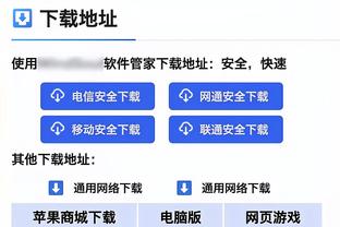 马内展望非洲杯：必须做好准备否则小组就会被淘汰，目标是卫冕