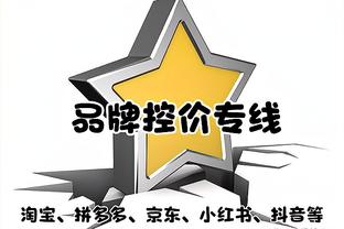 纳斯：哈里斯的控制能力提高了很多 他现在非常自信