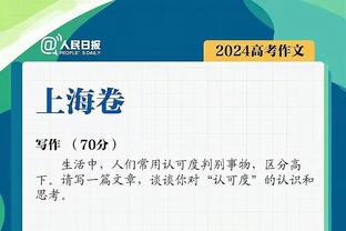 高效难阻输球！德章泰-穆雷19中12砍下30分2篮板3助攻