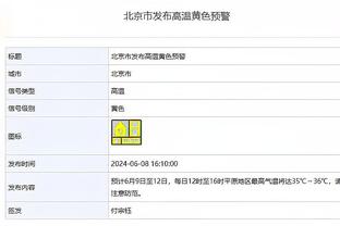 江南app官方入口在哪里打开截图4