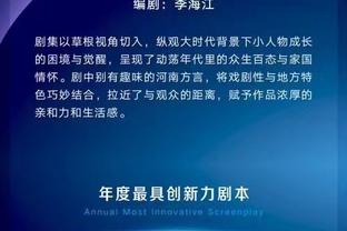 开云官网在线娱乐截图3